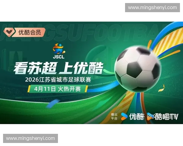 2026世界杯足球直播高清全程直击热门赛事精彩对决实时观看指南