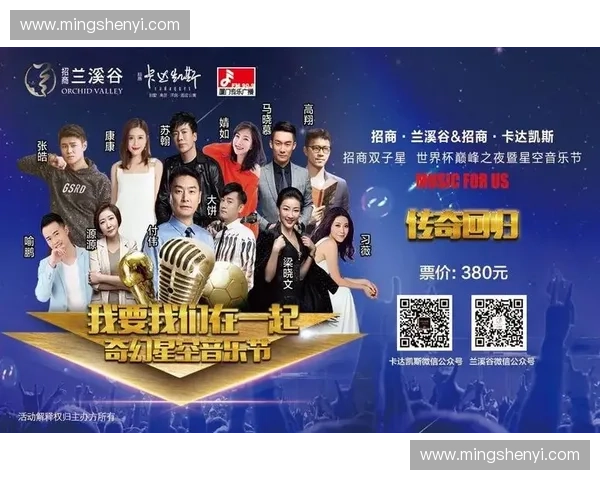 世界杯精彩瞬览与球迷互动交流最新动态讨论平台